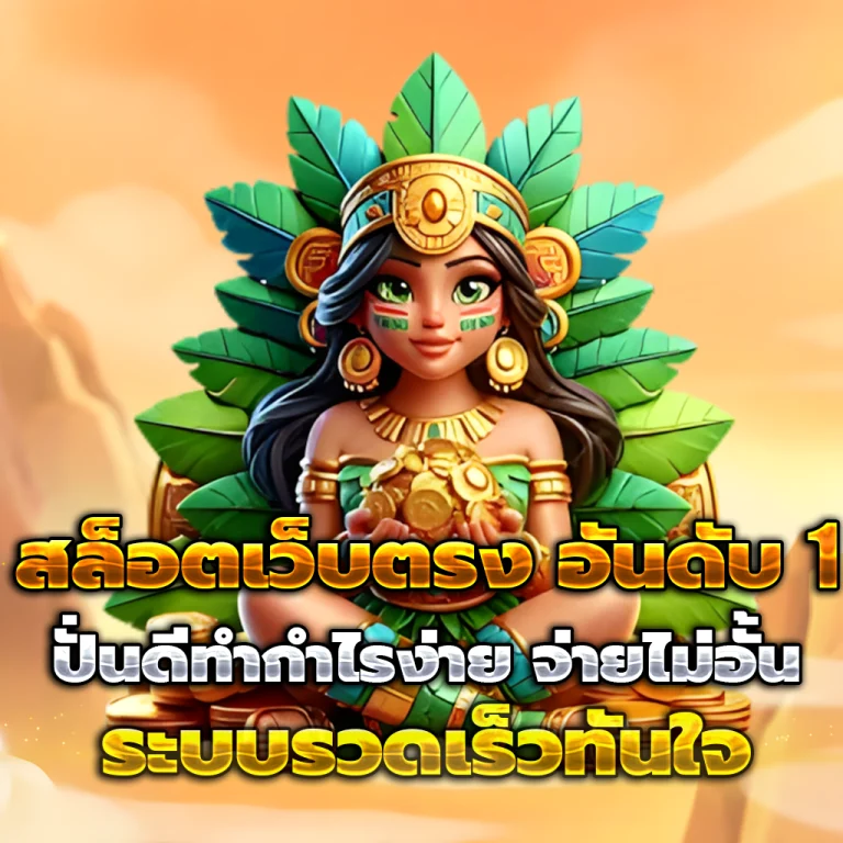 supreme168 แตกง่้าย